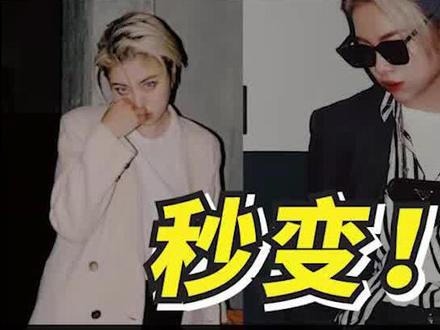 又是满满干货的一期!超实用穿搭技巧学会了吗@eseeCARRIE #模特 #穿搭