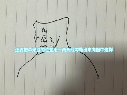 无敌少侠画风教学