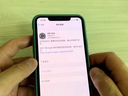 来啦!低版本系统升级 iOS 14.8 系统方法,百分百成功#ios14 #OTA延迟升级 #iphone
