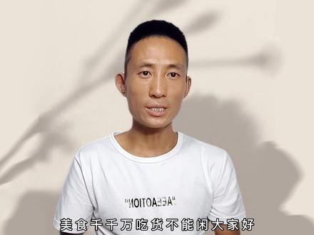 芡汁不会用?厨师教你4种调法和使用方法,助你厨艺快速提升 #调芡技巧 #做菜教程 #美食技巧