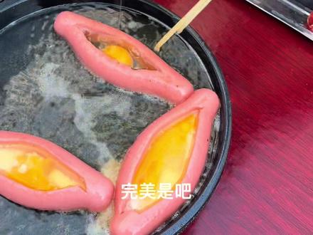 老姊妹淀粉肠新吃法,淀粉肠卧鸡蛋,撒点辣椒面,四味的很#想吃的快来