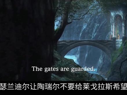 林地王国木桶逃生!#奇幻 #霍比特人 #矮人 #精灵