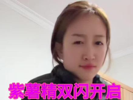 如果全世界都指责你~下一句是什么#燃烧我的紫薯精 #周小闹 #如果全世界都指责你 #紫薯精