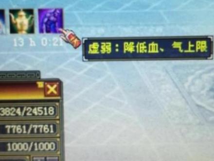 天龙刷燕子峨眉打血上限后是否需要换状态,峨眉打血原理玩家实测 #天龙八部怀旧服 #新天龙八部 #新天龙八部端游