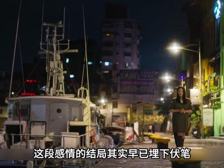 《人浮于爱》大结局,富二代和灰姑娘的结局还蛮现实的! #人浮于爱 #大结局