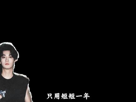 从没名气到戛纳舞台,田栩宁只用短短一年 #时尚 #田栩宁