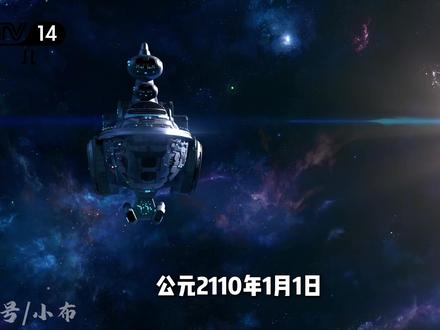 赛尔号:河南老乡咧飞船! #赛尔号 #河南 #中