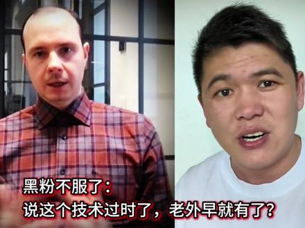 华为发表半导体韬定律,造出381款芯片,与台积电平起平坐?#潘扬老师科技圈 #华为 #韬定律 #科普