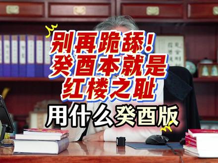 不为了流量,刺激用户,各种妖风狂出.平台应该给予管控了.