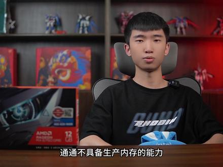【保价双11】这个价格!同行来进货,全一线品牌RX6750GRE 12G+1TB+5600 遥遥领先装机圈!#电脑主机配置推荐 #diy电脑 #装机 #电脑 #6750GRE