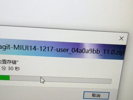 小米6刷入MIUI14重获新生!下期挑战小米6玩原神!#小米6 #小米 #miui14
