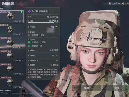 我宣布这是我老婆#三角洲行动 #新干员蝶