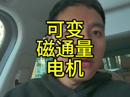 比亚迪又有先进专利曝光