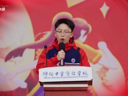 高考加油!绵阳中学实验学校高2023级高考百日誓师大会精彩回顾!#高考倒计时100天 #百日誓师 #高中