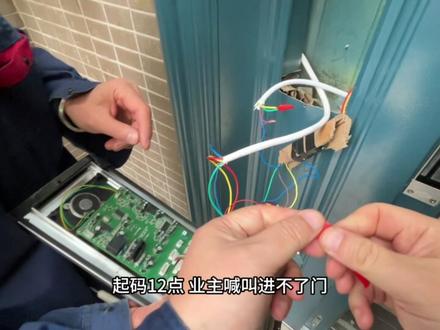 门锁打不开除了破坏还有啥好办法吗?#维修