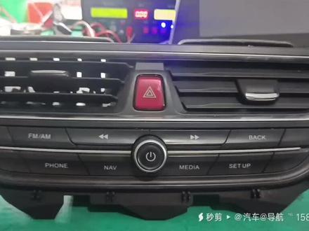 #上热門话题🔥🔥🔥 江淮瑞风S3导航黑屏不开机维修搞定#汽车电子 #汽车导航 #中控屏出现故障如何解决