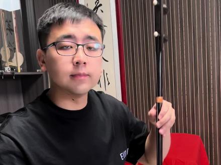 秦腔竹筒黑檀高音二胡。