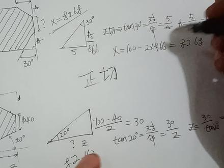 平时遇见的角度怎么算?三角函数最简单!看完保证学会!值得收藏