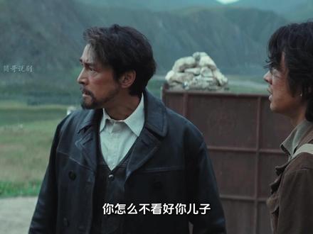 胡歌杨紫新剧《生命树》:扎西和张扬两人出走进入无人区 多杰带领队员一行人进入寻找 但却不料 两个孩子遇到危险#生命树 #生命树好嗑又共情