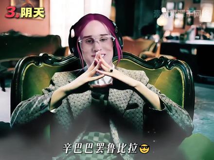 二月爆火洗脑神曲,这些歌都是谁在听!
#洗脑神曲 #我的刀盾 #抖肩舞 #丹尼尔 #白菜对我笑