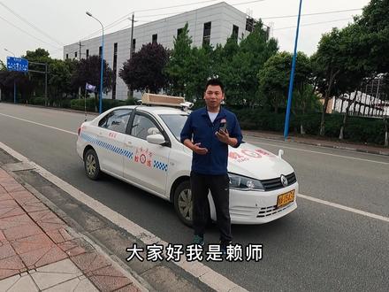 科目三百米加减档操作,新手建议收藏 #成都驾校赖师傅 #科目三 #手动档 #加减档 #驾驶技巧