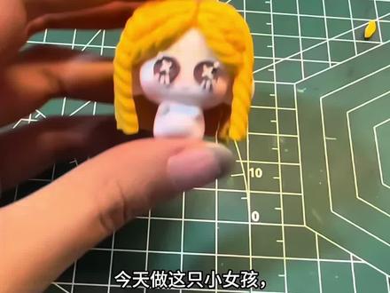 小女孩小豆丁教程来啦#第五人格 #小女孩 #粘土小豆丁