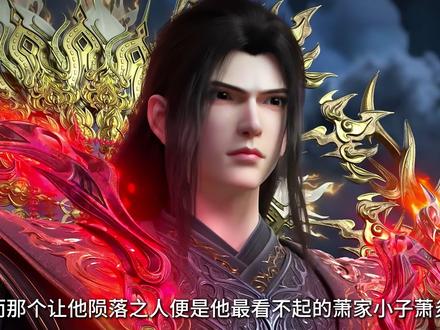 魂天帝怎么也不会想到,距离自己成就斗帝之位的时间不到三年时间,但他更不会想到,距离自己陨落也有不到三年!#国漫 #动漫推荐 #斗破苍穹 #青年创作者成长计划