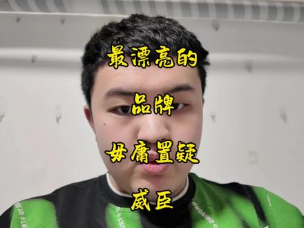 最漂亮的品牌#羽毛球 #羽毛球拍