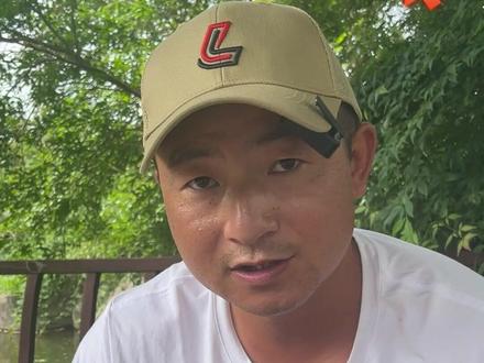 休闲野钓——三体的使用方法#钓鲤鱼#饵料