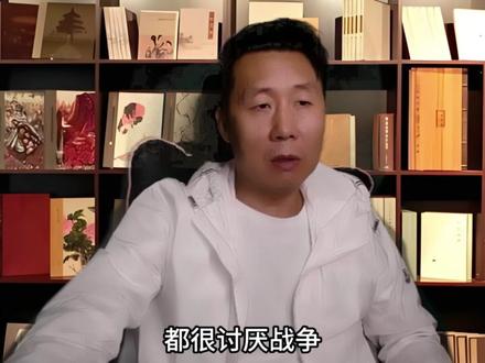 老外不理解:为什么中国民众,一提到战争就兴奋?