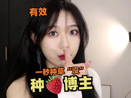 过年过节回家都不再怕~艾特你的🍓姐妹过来看!#情侣 #好物推荐 #博主推荐