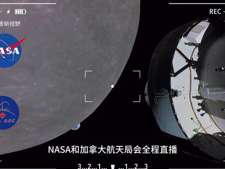 阿尔忒弥斯2号今天发射重返月球 美国重返月球,终于发射了。今天早上6点多,你可能还在睡,但我肯定没睡。因为这条视频,我统计的全是你最想知道的硬核看点。#重返月球 #阿尔忒弥斯2号 #探索太阳系 #探月 #天文