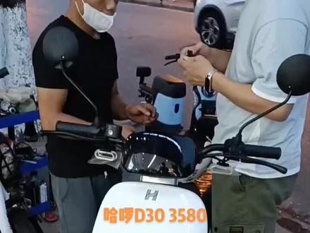 哈啰D30电动车#哈啰D30