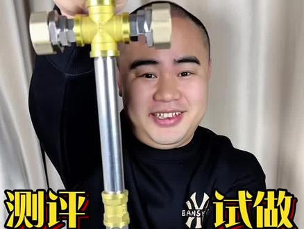昊天锤真的能用五金整出来吗?#五金昊天锤 #昊天锤
