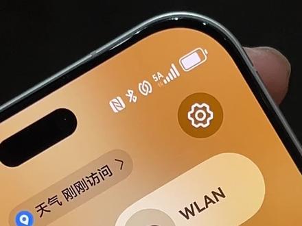 华为nova15系列支持显示“5A”信号标识!#华为nova15 #数码科技 #鸿蒙越用越香 #我的鸿蒙体验 #nova15好玩的都来沾边