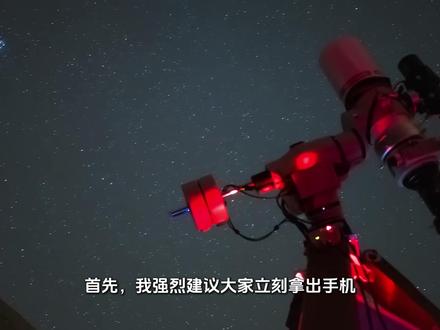 2026元宵节超级血月|错过这次,要等两百年! #2026年 3月3日,元宵节当晚,一场宇宙级的奇观将降临夜空:月亮会被地球的影子一点点吞噬,再以幽暗的血色重新出现。这次不是普通月全食,而是月亮精准穿过地球影子的正中心,红得发黑、极具震撼的天文奇观。
我国东部地区全程可见,中西部直接上演“带食月出”的终极名场面。
天文学家预计,下次这种巧合大约要等200年,这次将成为我们这代人独有的记忆。
记得定好闹钟,别错过这场跨越百年的赴约。
#天文奇观 #血月 #今晚月亮好圆 #天文科普