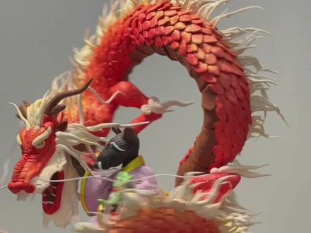 二月二龙抬头 粘土做一条龙 #粘土教程 #龙抬头 #二月二开好头 #二月二剃龙头