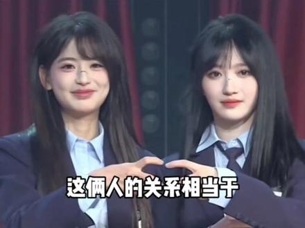 豆包 你是故意的还是诚心的 #林舒晴 #费沁源 #晴有可源 #豆包 #万万没想到