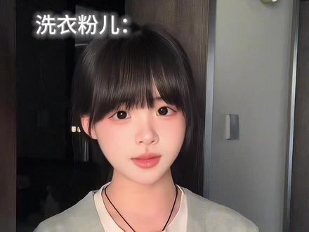 ok呀我也是直接学会这雷霆说话公式了好吧
#抽象#灿灿丛 #搞笑 #剧情 #哄人