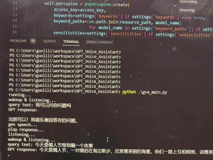 基于openAI GPT模型实现语音助手,秒杀小度 小爱 天猫精灵 小艺#人工智能 #openai #chatgpt#gpt