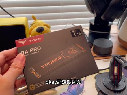 「装机维护篇」M.2固态硬盘SSD如何安装加装?有手就行 #diy电脑 #装机教程 #固态硬盘 #成都装机猫 #科普