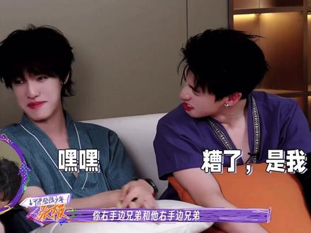 一边感正缘如此强大 #棍宝 #top登陆少年 #综艺搞笑