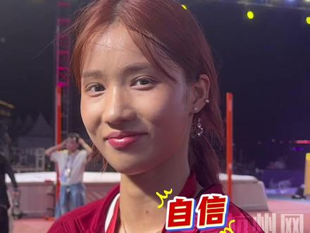 全国田径锦标赛#女子跳高 ,清华00后美少女#邵雨琪 以更高成功率通过1米90,险胜陆佳雯夺冠。
