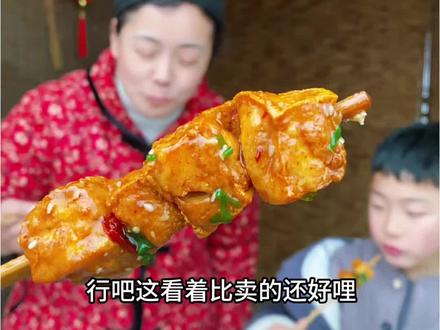 在家也能复刻出夜市上很火的浇汁豆腐,吸满汤汁一口一个根本停不下来,做法简单又好吃#浇汁豆腐 #家乡特色小吃 #农村生活 #新农人计划2026