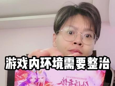 大家同意我的看法吗#幻灵修仙传 #挂机回合