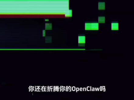 关于最近很火的openclaw掀起了一波高潮,在AI智能体的背后大家却遇到了很多问题,就像用token喂养却承担不起成本,而新的“龙虾模式”已经不需要token,而是按照“请求计费” ,大家更喜欢那个大厂的“龙虾”呢,欢迎大家探讨#openclaw #arkclaw #token #AI智能体 #火山引擎