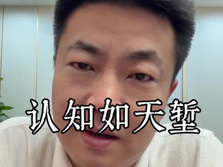 买豪车不是逆袭 只是一个高光时刻。面子消费让你立刻舒服,能力投资让你未来自由!#外卖小哥 #外卖小哥买奥迪 #消费主义 #认知觉醒