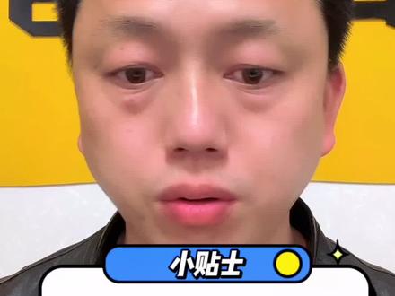 #扬州房产 买房贷款的粉丝们一定要收藏起来好好看!不用直接拿走🤩#扬州二手房 #房产知识
