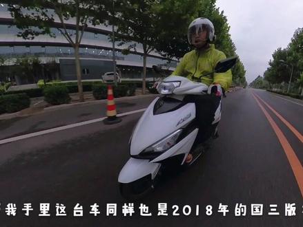 #摩托车 #踏板摩托车 #福喜 巧格i换壳就涨价?雅马哈福喜125骑行报告