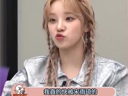 太搞笑了,一出场裤裆就裂了#宋雨琦